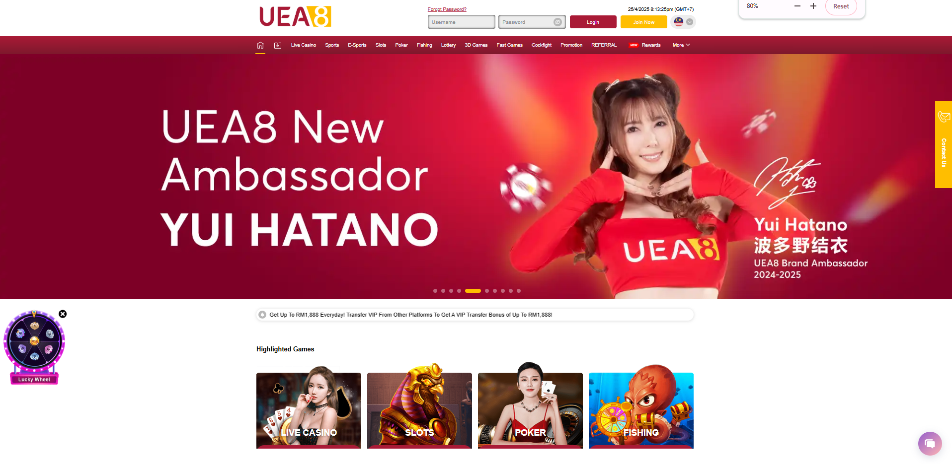 UEA8 homepage